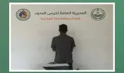 حرس الحدود بجدة يضبط مواطناً يصطاد دون تصريح بأدوات محظورة