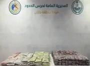 حرس الحدود بجازان يحبط تهريب 150 ألف قرص مخدر و85 كجم حشيش