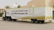 وحدات الأحوال المدنية المتنقلة تجوب 11 موقعاً في 5 مناطق