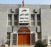 خلاف على بقرة في النجف ينتهي بحكم إعدام شنقاً