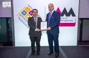 مطارات الدمام ضمن أفضل 5 مشاريع عالمية في الابتكار الرقمي بلندن