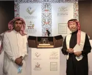 جائزة ضياء عزيز للبورتريه في نسختها التاسعة تحتفي بـ