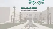 تمديد تسجيل رغبات الترقية للوظائف الإدارية حتى 29 يونيو عبر مسار