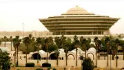 إعدام خمسة إثيوبيين بتهمة تهريب الحشيش في عسير