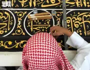 اكتمال المراحل الأخيرة لصناعة كسوة الكعبة المشرفة الجديدة