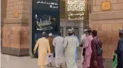 خدمة متابعة مسار السلام بالمسجد النبوي لتخطيط الزيارة