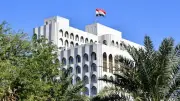 العراق يعزي السعودية في حادث مروحية أرامكو برأس تنورة