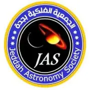 الجمعية الفلكية بجدة ترصد هلال الفجر المتناقص نهاية العام الهجري 1447هـ