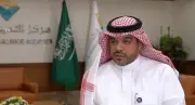 مركز التدريب العدلي: رقمنة الخدمات بنسبة 100% وتأهيل الكفاءات