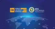 جامعة الملك فيصل تتقدم 81 مركزًا في تصنيف QS العالمي 2027