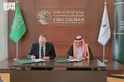 مركز الملك سلمان للإغاثة يوقع برنامجاً لتمكين المرأة الريفية في سوريا