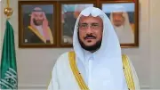 وزارة الشؤون الإسلامية تصدر 32 قرار ترقية للمراتب العليا