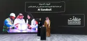 تكريم منشآت لشراكتها في مبادرة الذكاء الاصطناعي للتعليم الرقمي