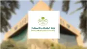 وزارة البلديات تطلق مبادرة 