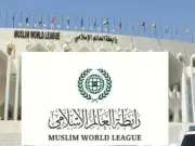 رابطة العالم الإسلامي ترحب باتفاق وقف إطلاق النار بين أمريكا وإيران