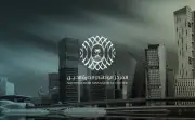 المركز الوطني لإدارة الدين يغلق إصدار صكوك يونيو بـ 10.576 مليارات ريال