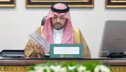 أمير الحدود الشمالية يترأس اجتماع استعدادات فعاليات صيف المنطقة