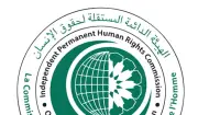 زيارة رسمية لوفد حقوق الإنسان لمنظمة التعاون الإسلامي إلى أذربيجان