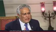 باكستان: إيران وافقت على خفض تخصيب اليورانيوم والوساطة مستمرة