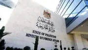 الخارجية الفلسطينية تدين المساس بالوضع القانوني لمدينة الخليل