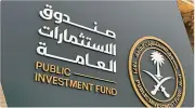 صندوق الاستثمارات العامة يفتح باب التسجيل في النسخة الثالثة من مسرعة الأعمال الصناعية