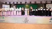 تكريم 34 فائزًا بجائزة ملهم للتميز التعليمي في الطائف