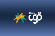 كيوا تبدأ إزالة العمال من سجلات المنشآت يوليو القادم