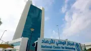 الأرصاد: أمطار على المرتفعات الغربية والجنوبية الغربية