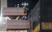 إنجاز قياسي: تغيير كسوة الكعبة في 3 ساعات فقط