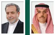 فيصل بن فرحان وعراقجي يبحثان مستجدات المفاوضات الإيرانية الأمريكية