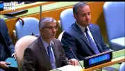 المملكة تؤكد محورية ميثاق الأمم المتحدة وتعزيز العمل متعدد الأطراف
