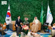 السعودية وكوريا تتفقان على تعزيز الشراكة في مجال الطاقة