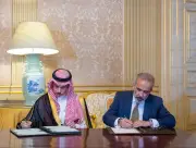 اتفاقية إعفاء متبادل من التأشيرات بين السعودية والبرتغال