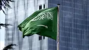 السعودية تؤكد في منتدى أوسلو أن السلام يبدأ بإقامة الدولة الفلسطينية