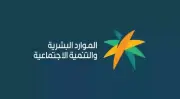 بدء تطبيق رفع توطين المهن الهندسية إلى 30% في القطاع الخاص