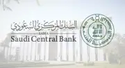 السعودية تترأس اجتماع صندوق مكافحة غسل الأموال في باريس