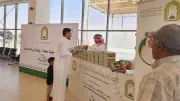 توزيع 25 ألف مصحف على الحجاج بمنفذ الوديعة في نجران