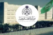 السعودية تعرب عن تضامنها مع قطر إثر انفجار مصنع في رأس لفان