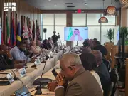 السعودية تطلق مشروعاً بحرياً مستداماً لـ14 دولة كاريبية