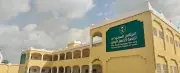 السعودية تضخ 224 مليون ريال لدعم الموازنة اليمنية ورواتب الموظفين