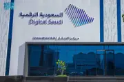 السعودية تنفق 32 مليار ريال على تطوير الخدمات الحكومية الرقمية في 2025