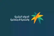 السعودية تبدأ حظر العمل تحت الشمس من 15 يونيو حتى 15 سبتمبر