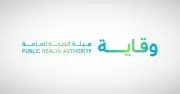 السعودية تعلق السفر من ثلاث دول أفريقية بسبب إيبولا