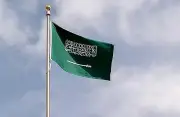 المملكة تفوز بجائزة الأمم المتحدة للخدمة العامة عن بنك البيانات واستشراف