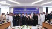 نائب وزير الموارد البشرية يفتتح برنامج تبادل المعرفة السعودي البحريني