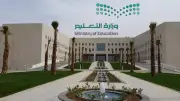 وزارة التعليم تتيح نتائج الاختبارات عبر بوابتها وتوكلنا الاثنين