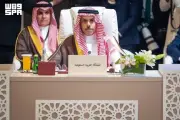 وزير الخارجية السعودي يشارك في الاجتماع التشاوري العربي ويعقد لقاءات ثنائية بعمان