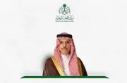 وزير الخارجية السعودي يصل فيينا في زيارة رسمية