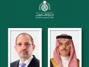 وزير الخارجية السعودي يبحث مع نظيره الأردني مستجدات المنطقة