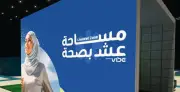تحذير عاجل من وزارة الصحة السعودية من 
